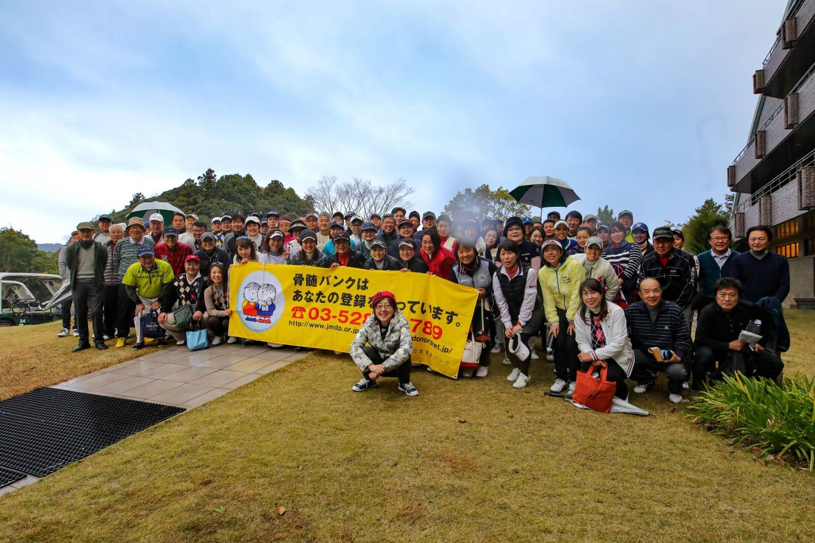 骨髄バンクチャリティコンペ2017