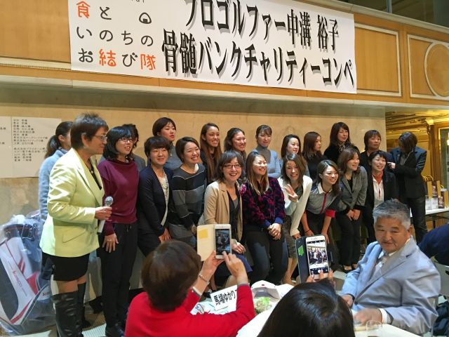 骨髄バンクチャリティコンペ2017